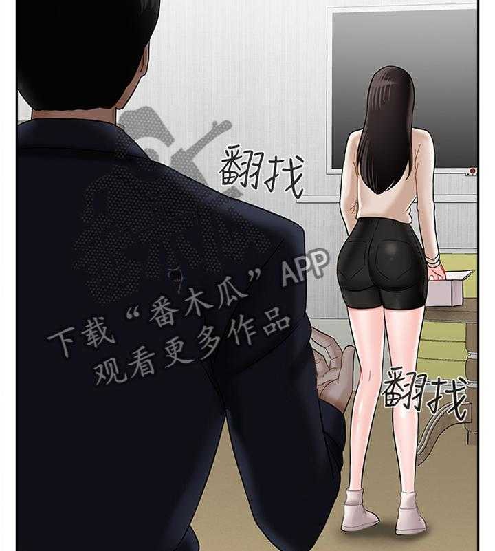 《堕落报复》漫画最新章节第35话 35_谢谢你免费下拉式在线观看章节第【12】张图片