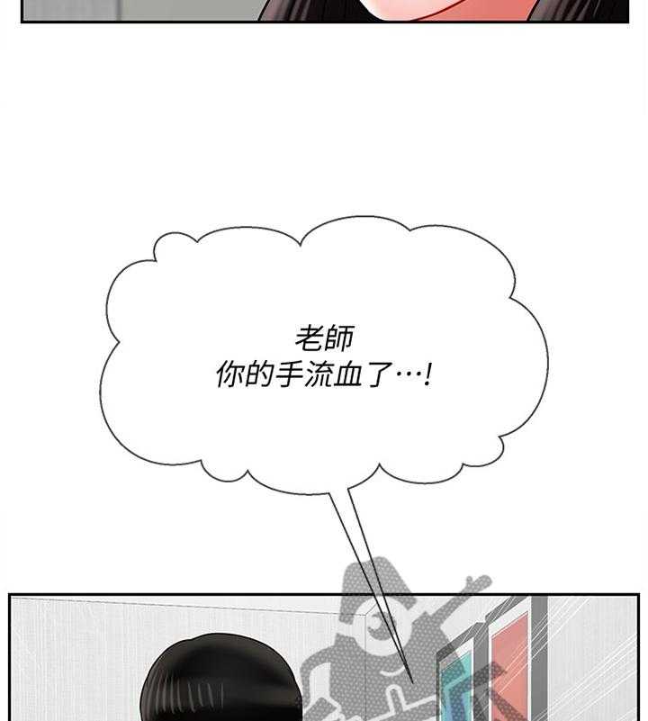 《堕落报复》漫画最新章节第35话 35_谢谢你免费下拉式在线观看章节第【24】张图片