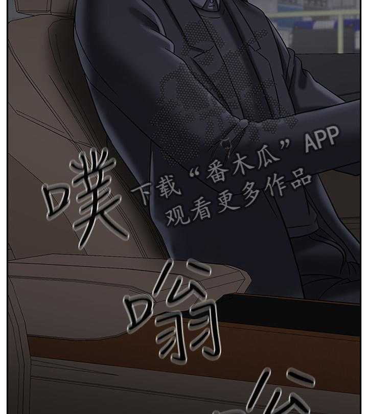 《堕落报复》漫画最新章节第34话 34_中断免费下拉式在线观看章节第【23】张图片