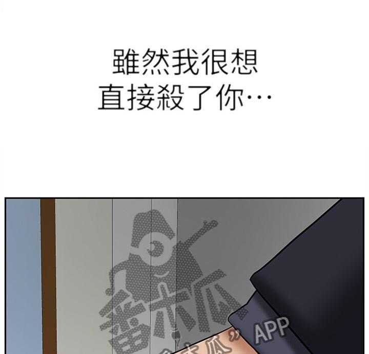 《堕落报复》漫画最新章节第34话 34_中断免费下拉式在线观看章节第【18】张图片