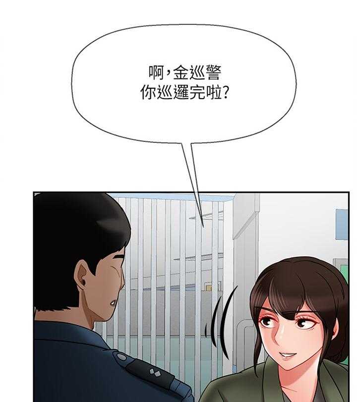 《堕落报复》漫画最新章节第33话 33_锲而不舍免费下拉式在线观看章节第【18】张图片