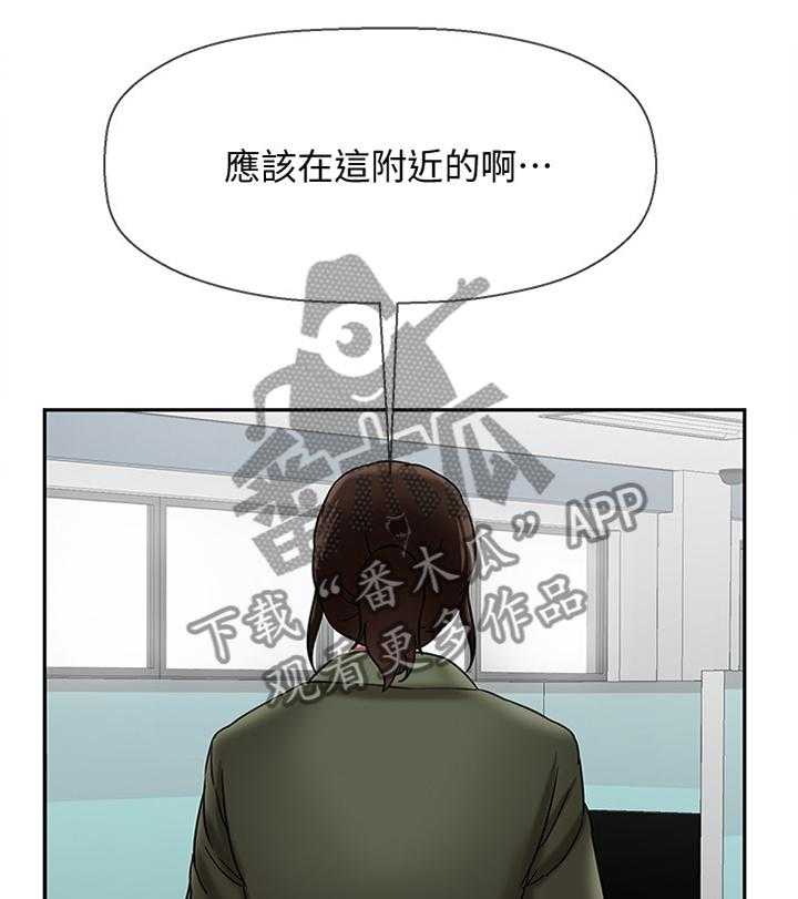 《堕落报复》漫画最新章节第33话 33_锲而不舍免费下拉式在线观看章节第【23】张图片