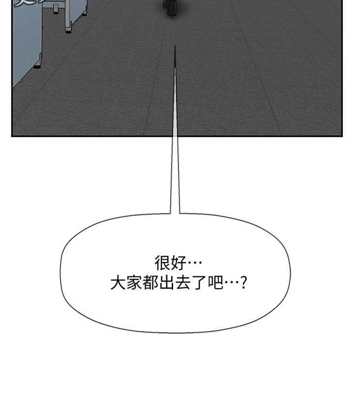 《堕落报复》漫画最新章节第33话 33_锲而不舍免费下拉式在线观看章节第【24】张图片