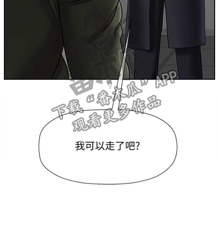 《堕落报复》漫画最新章节第32话 32_我可以走了吧免费下拉式在线观看章节第【1】张图片