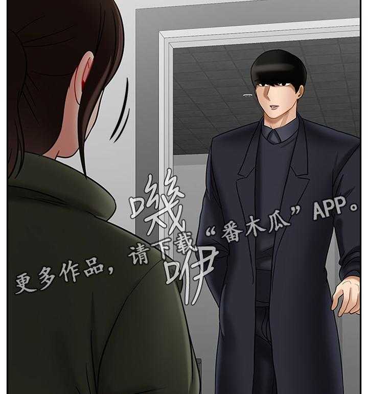 《堕落报复》漫画最新章节第32话 32_我可以走了吧免费下拉式在线观看章节第【2】张图片