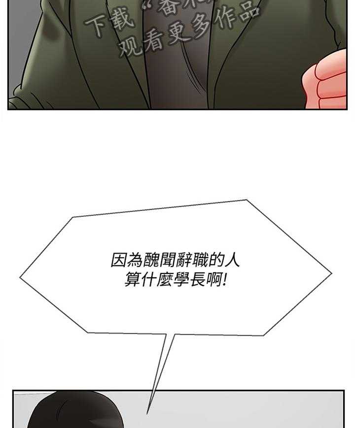 《堕落报复》漫画最新章节第32话 32_我可以走了吧免费下拉式在线观看章节第【11】张图片