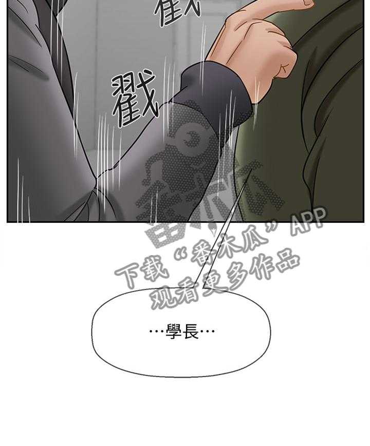 《堕落报复》漫画最新章节第32话 32_我可以走了吧免费下拉式在线观看章节第【7】张图片