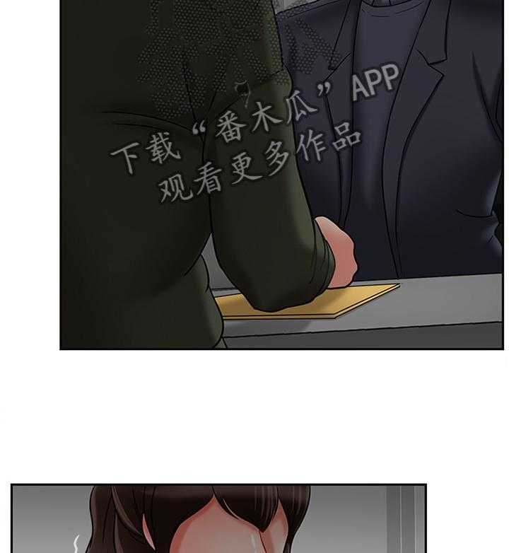 《堕落报复》漫画最新章节第31话 31_愤怒免费下拉式在线观看章节第【7】张图片