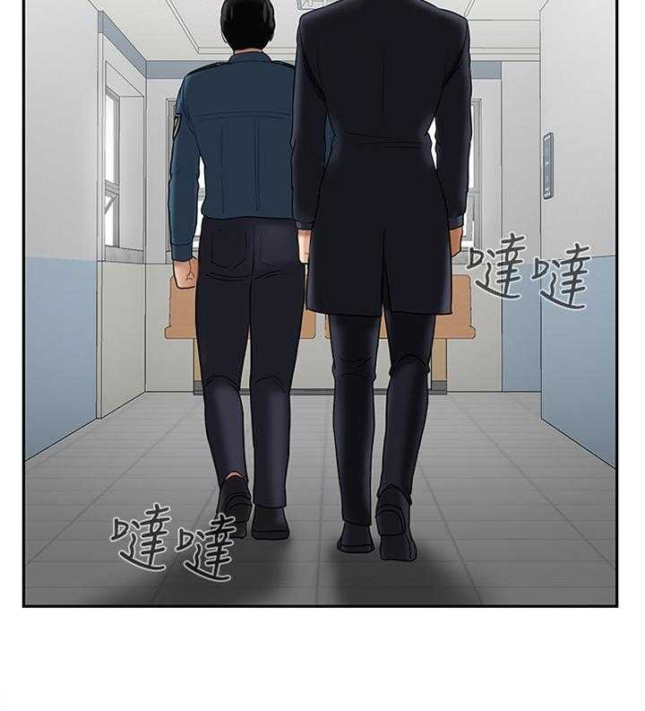 《堕落报复》漫画最新章节第30话 30_盘问免费下拉式在线观看章节第【32】张图片