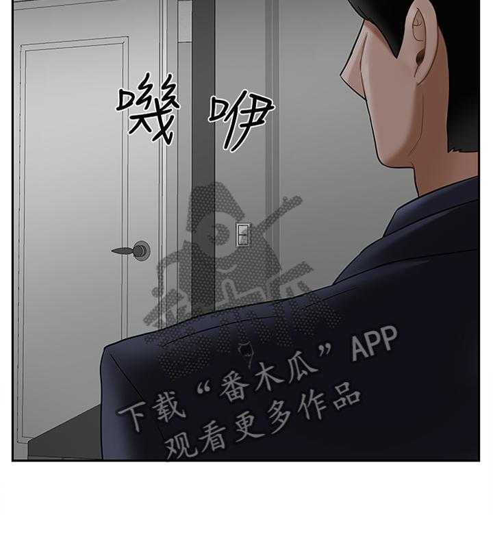 《堕落报复》漫画最新章节第30话 30_盘问免费下拉式在线观看章节第【18】张图片