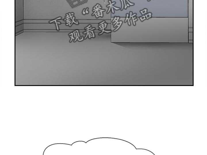 《堕落报复》漫画最新章节第27话 27_缓兵之计免费下拉式在线观看章节第【41】张图片