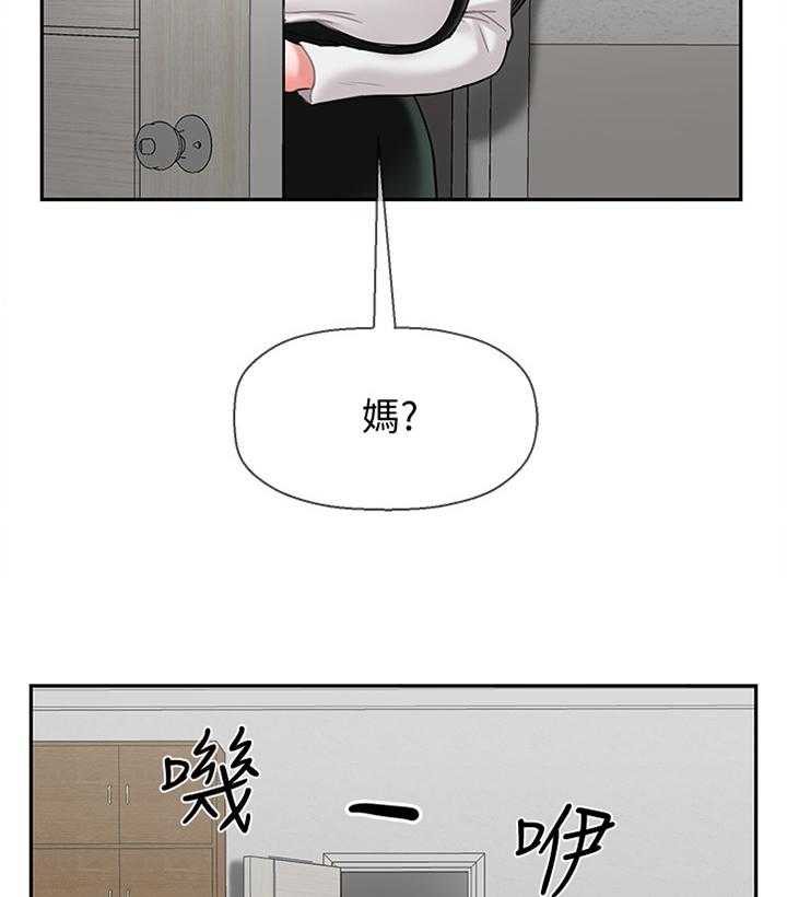 《堕落报复》漫画最新章节第27话 27_缓兵之计免费下拉式在线观看章节第【28】张图片