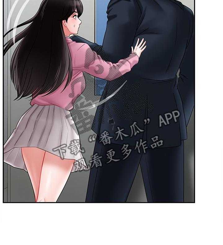 《堕落报复》漫画最新章节第25话 25_谢谢你来看我免费下拉式在线观看章节第【26】张图片