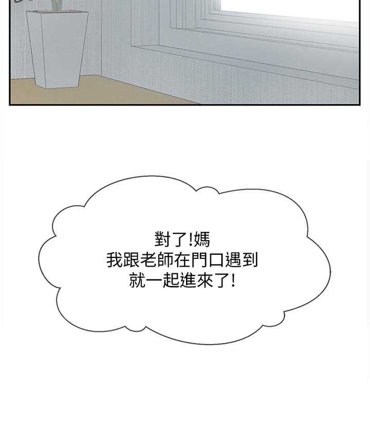 《堕落报复》漫画最新章节第25话 25_谢谢你来看我免费下拉式在线观看章节第【1】张图片