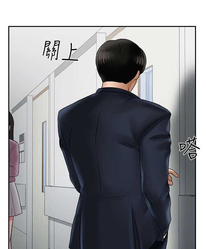 《堕落报复》漫画最新章节第24话 24_不要走免费下拉式在线观看章节第【9】张图片