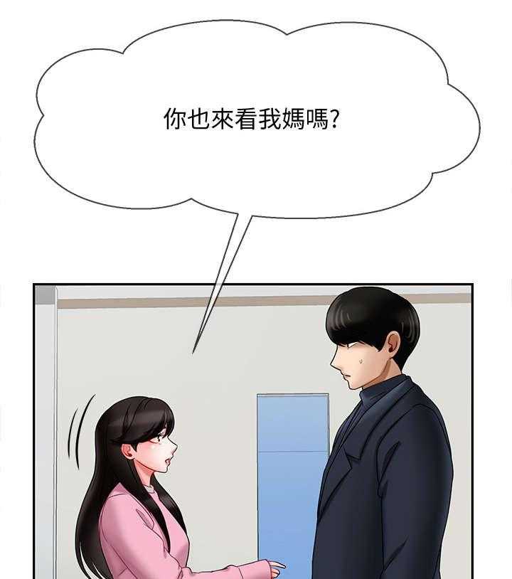 《堕落报复》漫画最新章节第24话 24_不要走免费下拉式在线观看章节第【5】张图片