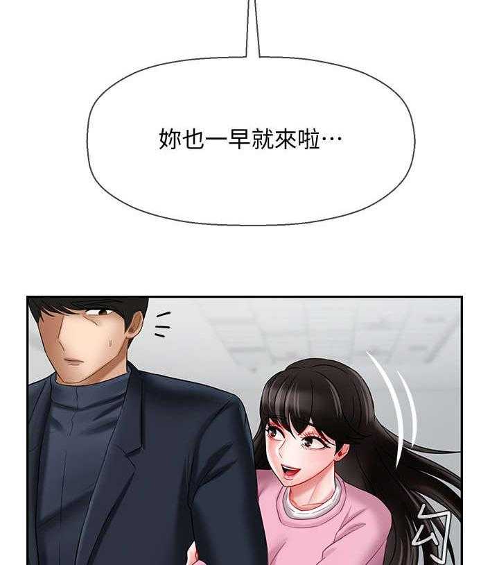 《堕落报复》漫画最新章节第24话 24_不要走免费下拉式在线观看章节第【2】张图片