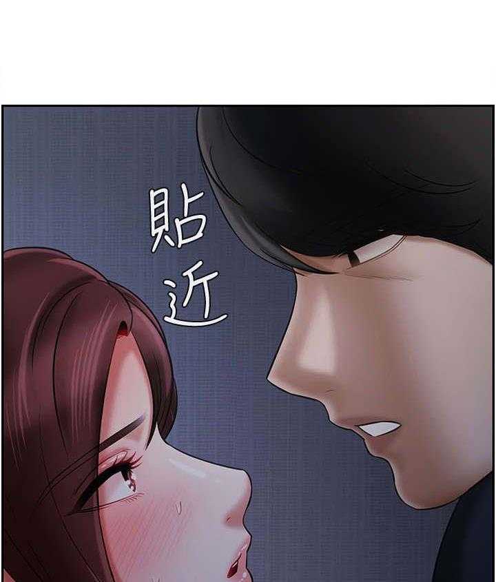 《堕落报复》漫画最新章节第24话 24_不要走免费下拉式在线观看章节第【16】张图片