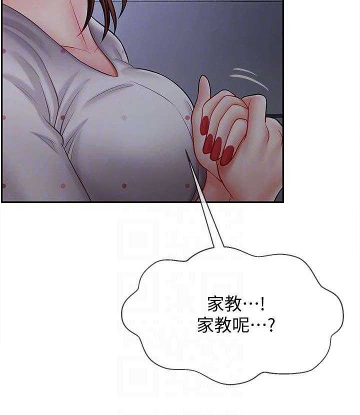 《堕落报复》漫画最新章节第24话 24_不要走免费下拉式在线观看章节第【24】张图片