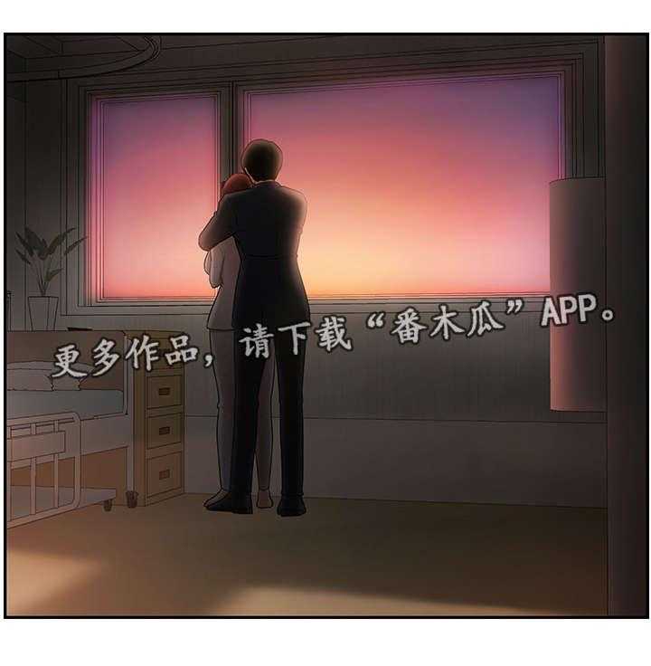 《堕落报复》漫画最新章节第23话 23_利用免费下拉式在线观看章节第【1】张图片