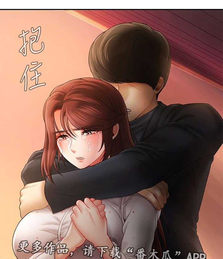 《堕落报复》漫画最新章节第23话 23_利用免费下拉式在线观看章节第【8】张图片