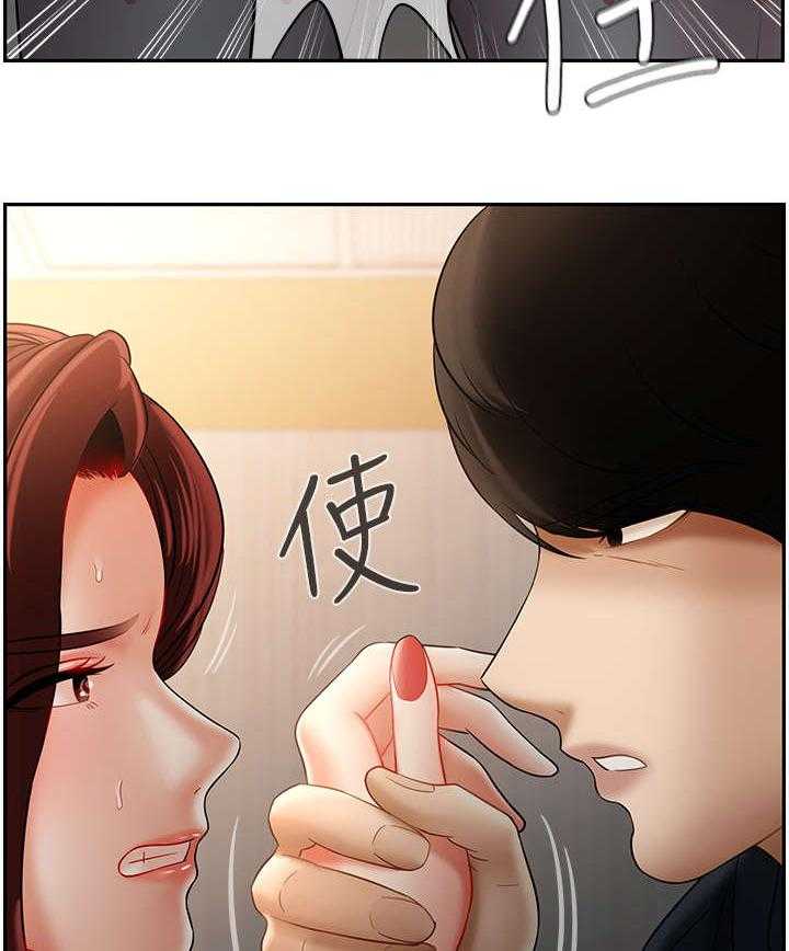 《堕落报复》漫画最新章节第23话 23_利用免费下拉式在线观看章节第【19】张图片