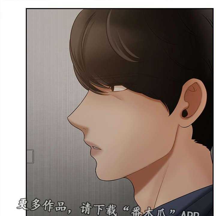 《堕落报复》漫画最新章节第22话 22_新闻免费下拉式在线观看章节第【7】张图片