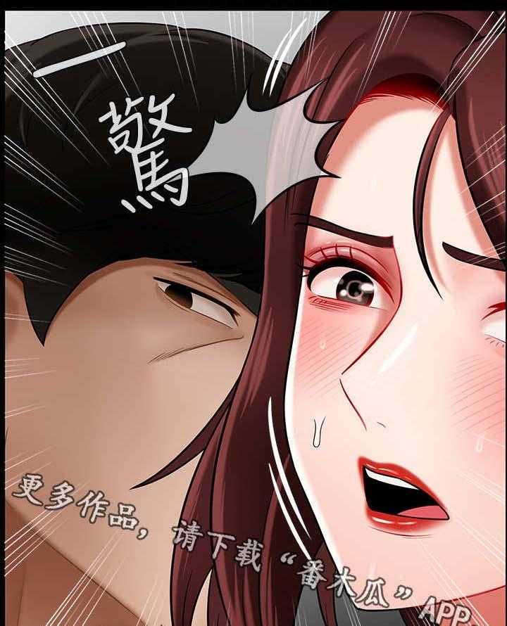 《堕落报复》漫画最新章节第15话 15_晚上见免费下拉式在线观看章节第【25】张图片