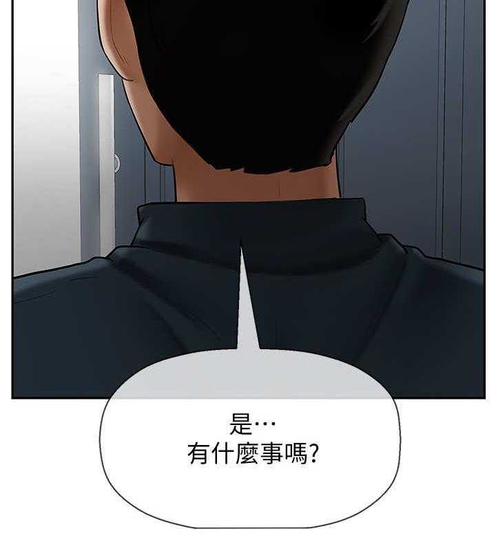 《堕落报复》漫画最新章节第14话 14_改变免费下拉式在线观看章节第【8】张图片