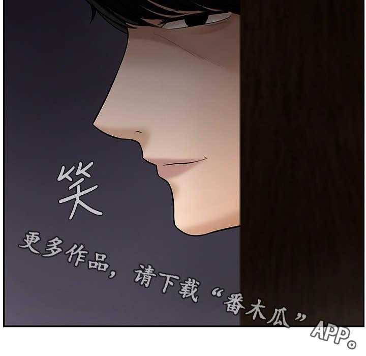 《堕落报复》漫画最新章节第12话 12_单恋免费下拉式在线观看章节第【1】张图片