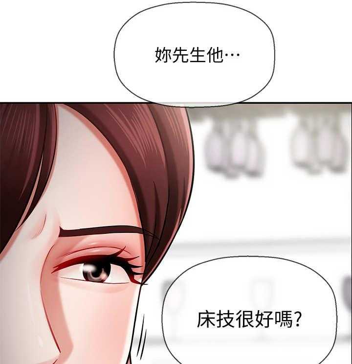 《堕落报复》漫画最新章节第12话 12_单恋免费下拉式在线观看章节第【32】张图片