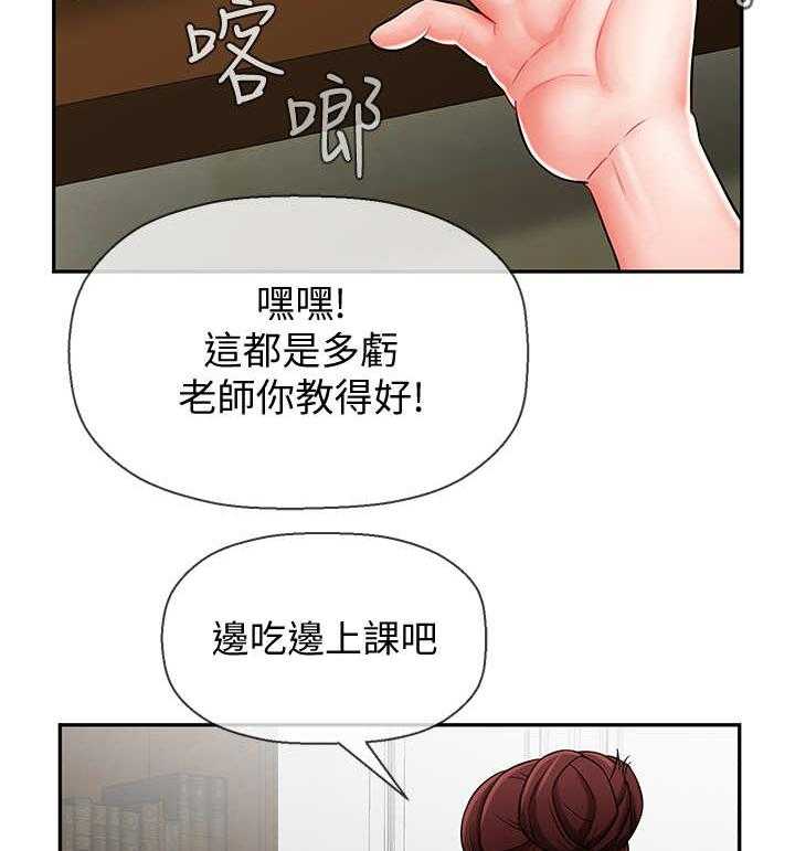 《堕落报复》漫画最新章节第10话 10_心事免费下拉式在线观看章节第【6】张图片