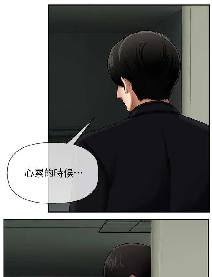 《堕落报复》漫画最新章节第7话 7_聚会免费下拉式在线观看章节第【34】张图片