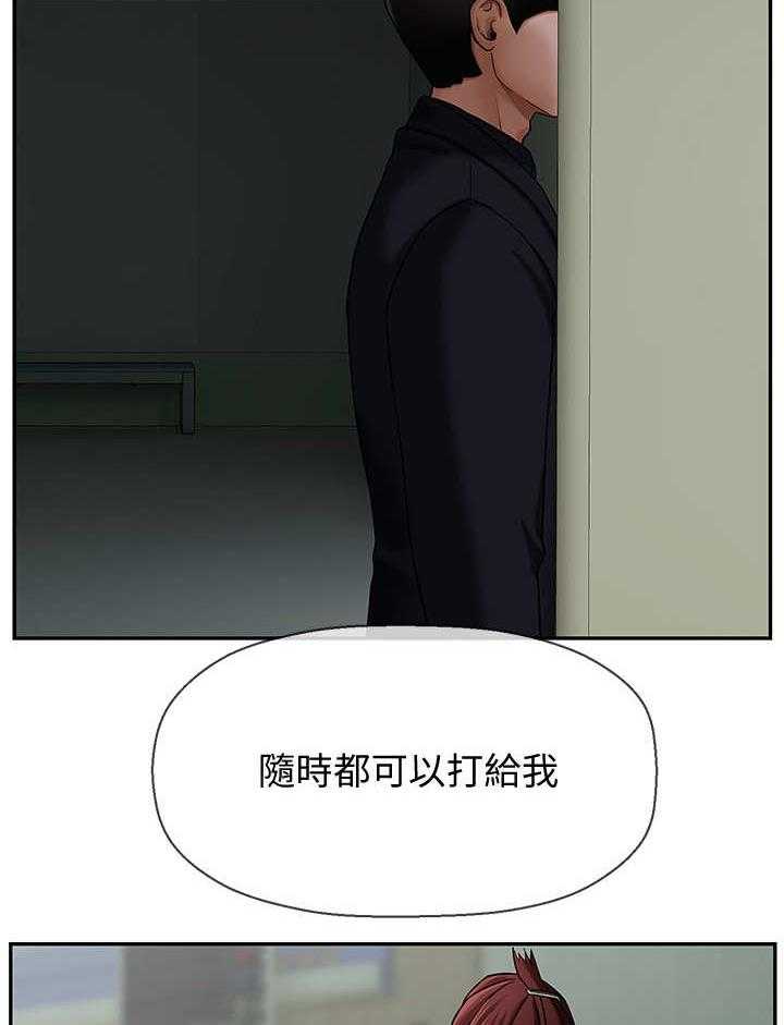 《堕落报复》漫画最新章节第7话 7_聚会免费下拉式在线观看章节第【33】张图片