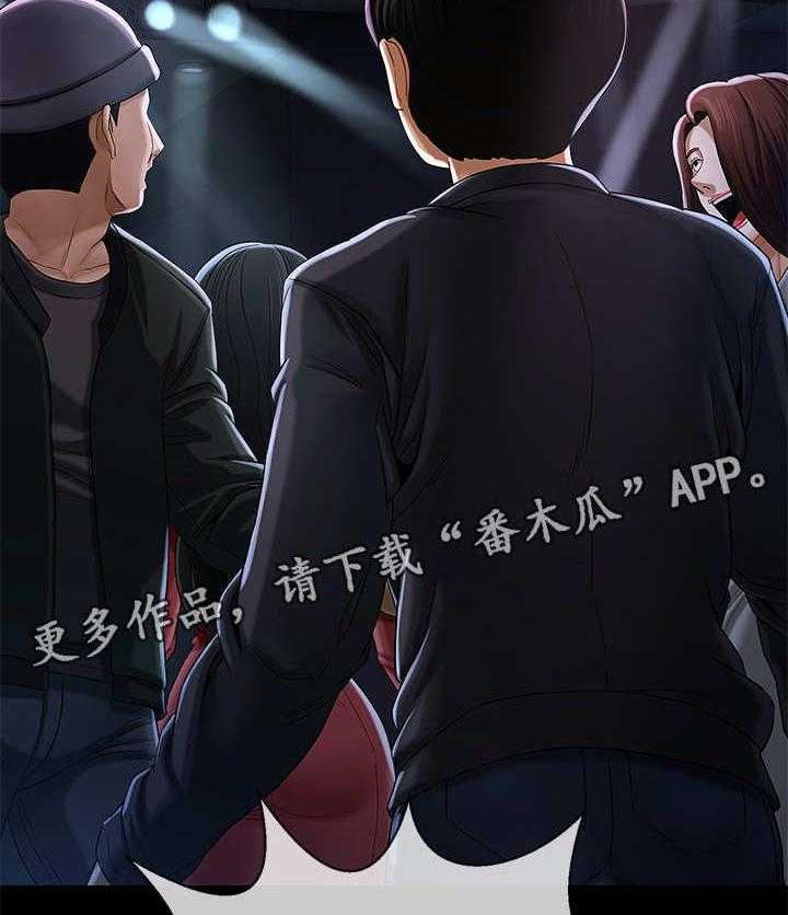 《堕落报复》漫画最新章节第4话 4_撒钱免费下拉式在线观看章节第【15】张图片