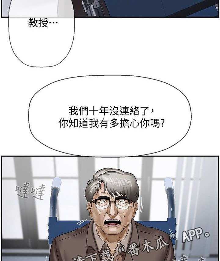 《堕落报复》漫画最新章节第3话 3_机会免费下拉式在线观看章节第【27】张图片