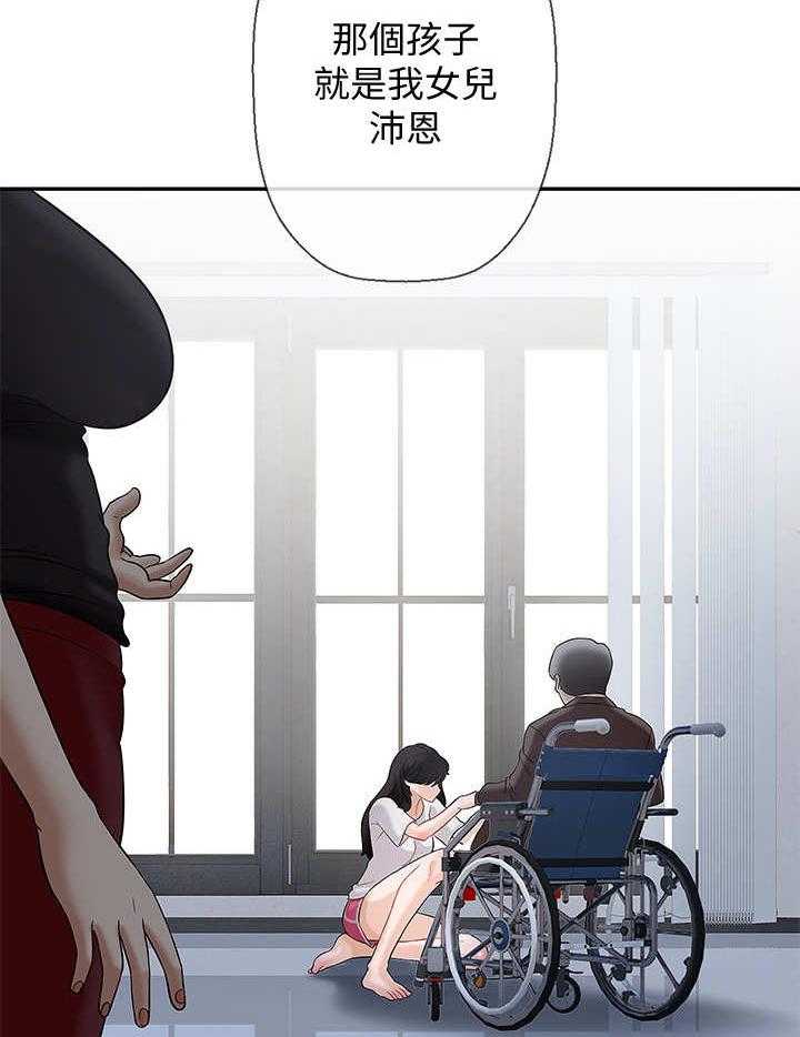 《堕落报复》漫画最新章节第2话 2_家教免费下拉式在线观看章节第【15】张图片