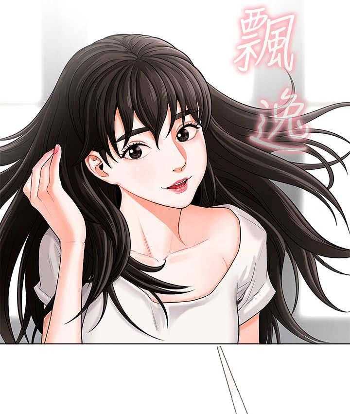 《堕落报复》漫画最新章节第2话 2_家教免费下拉式在线观看章节第【12】张图片