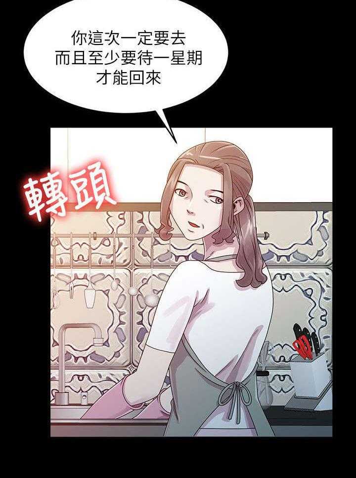 《返乡风波》漫画最新章节第1话 1_乡下奶奶家免费下拉式在线观看章节第【16】张图片