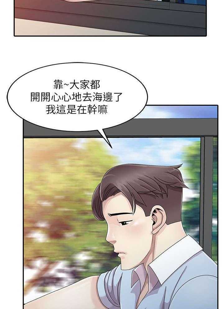 《返乡风波》漫画最新章节第1话 1_乡下奶奶家免费下拉式在线观看章节第【20】张图片