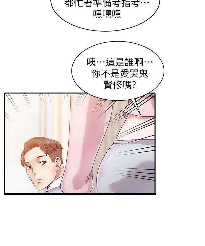 《返乡风波》漫画最新章节第1话 1_乡下奶奶家免费下拉式在线观看章节第【6】张图片