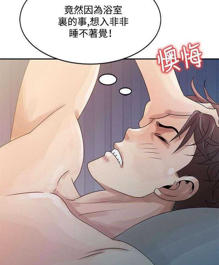 《返乡风波》漫画最新章节第3话 3_姐姐与姐夫免费下拉式在线观看章节第【16】张图片