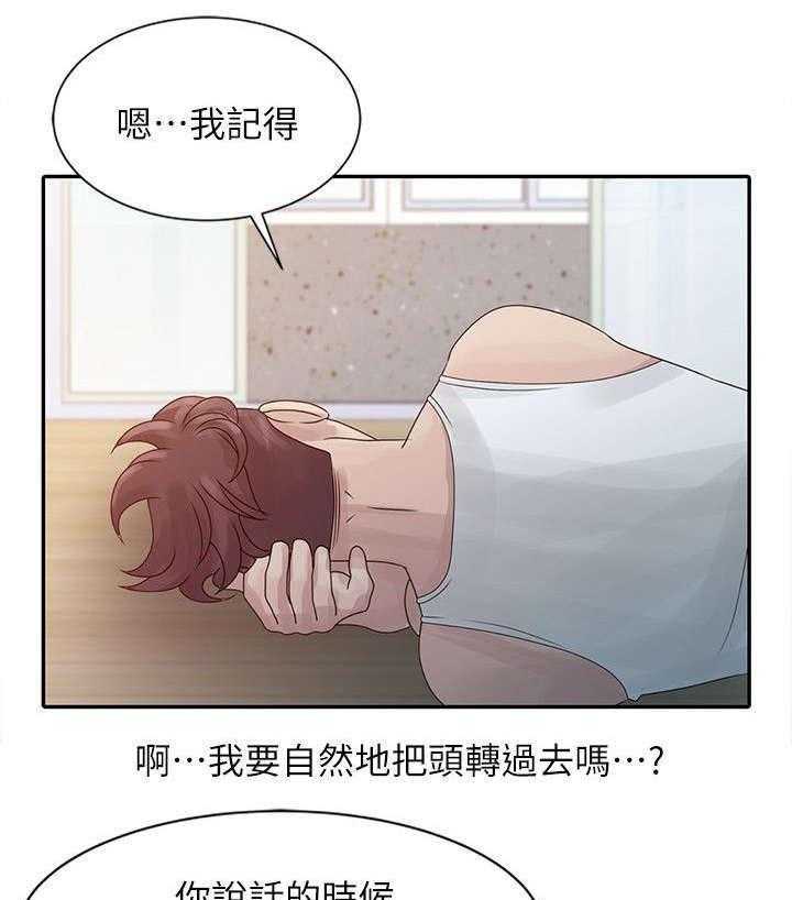 《返乡风波》漫画最新章节第4话 4_溪边玩耍免费下拉式在线观看章节第【11】张图片