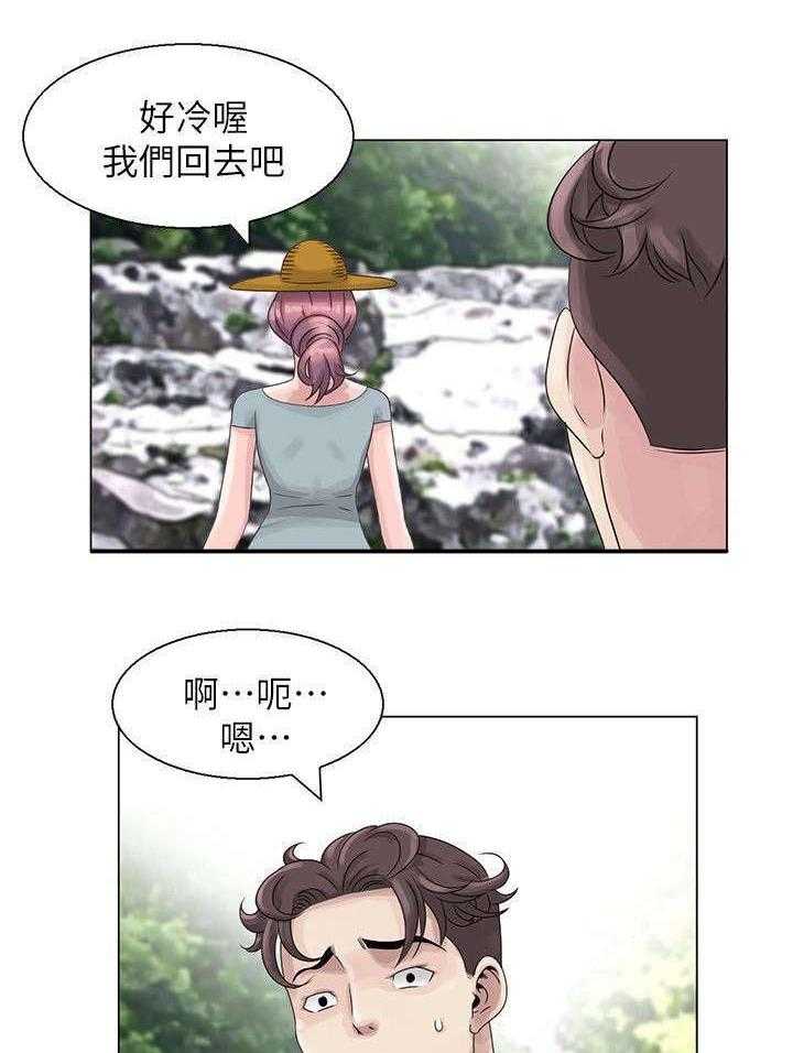 《返乡风波》漫画最新章节第5话 5_丛林免费下拉式在线观看章节第【17】张图片