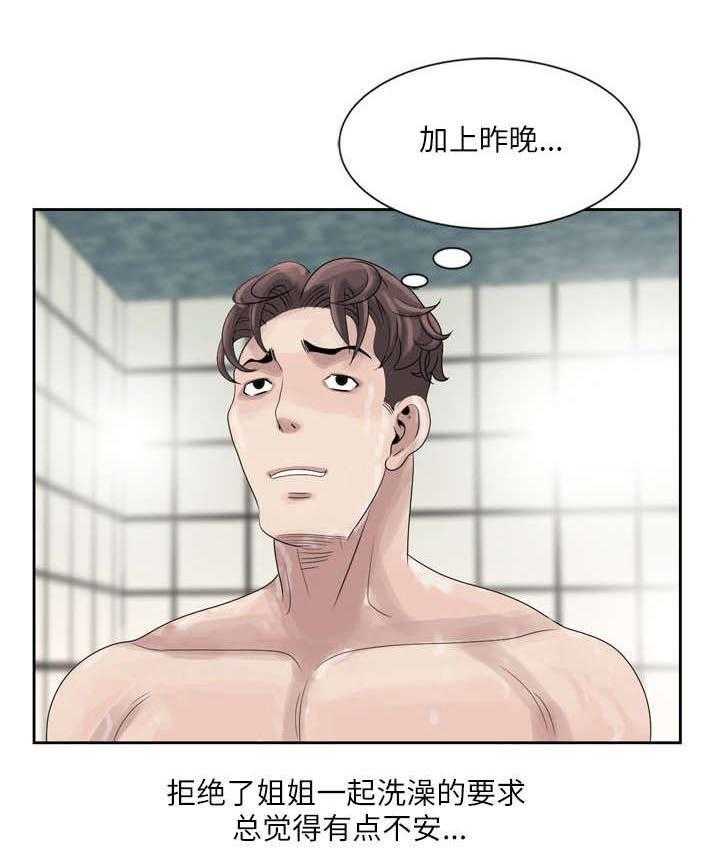 《返乡风波》漫画最新章节第7话 7_毛巾免费下拉式在线观看章节第【4】张图片