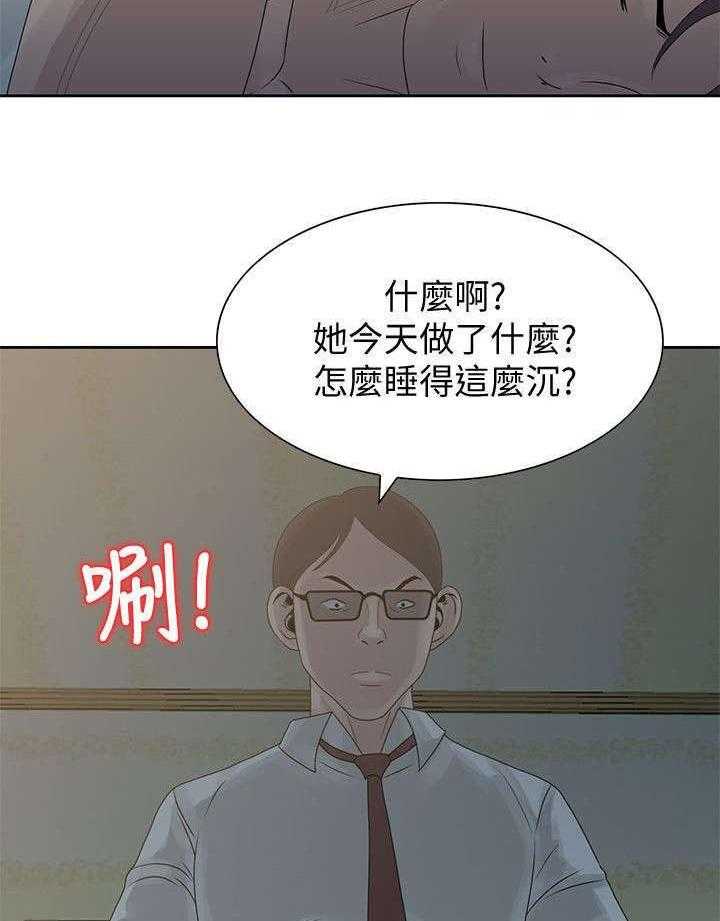 《返乡风波》漫画最新章节第7话 7_毛巾免费下拉式在线观看章节第【27】张图片