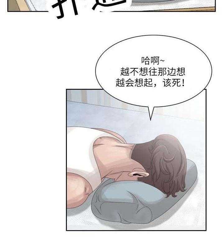 《返乡风波》漫画最新章节第10话 10_生气免费下拉式在线观看章节第【16】张图片