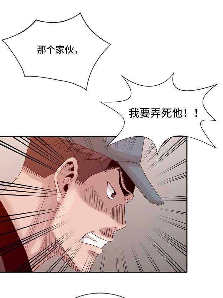 《返乡风波》漫画最新章节第16话 16_回忆免费下拉式在线观看章节第【14】张图片