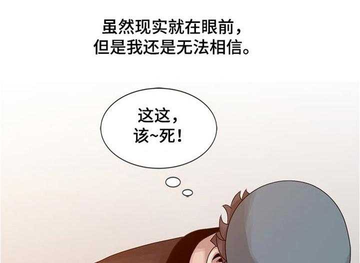 《返乡风波》漫画最新章节第19话 19_害羞免费下拉式在线观看章节第【12】张图片