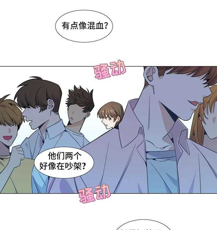 《异国浪漫》漫画最新章节第1话 1_机场免费下拉式在线观看章节第【18】张图片